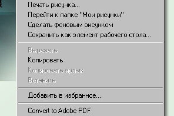 Кракен зеркало рабочее на сегодня krakenat2krnkrnk com