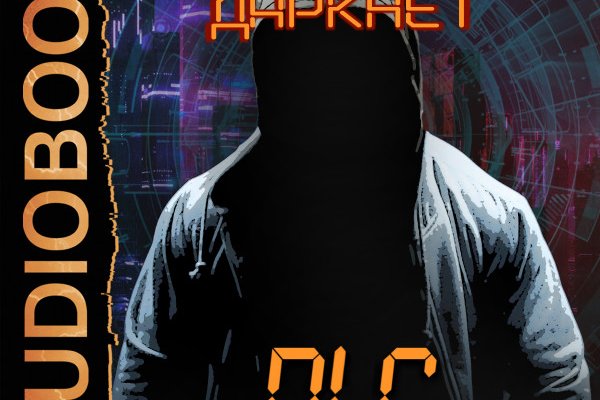 Как вернуть аккаунт на кракене
