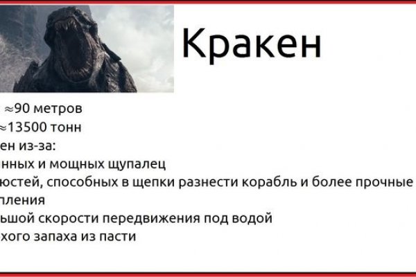 Пользователь не найден при входе на кракен