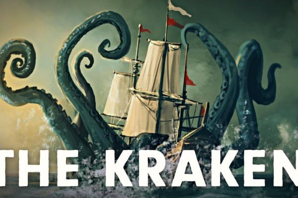 Kraken 26 at