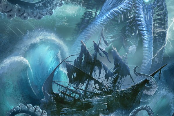 Kraken 17at