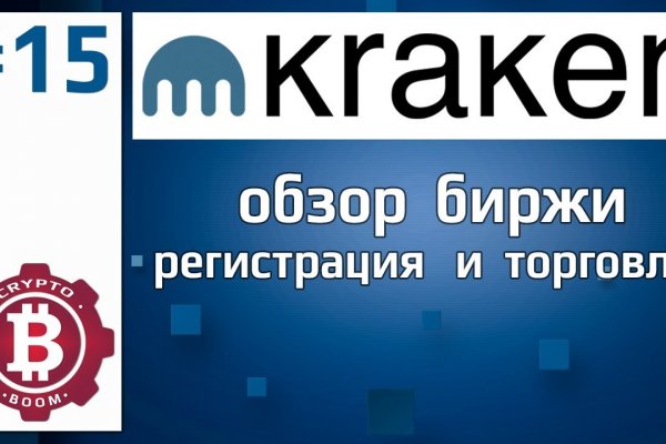 Кракен современный даркнет маркет плейс