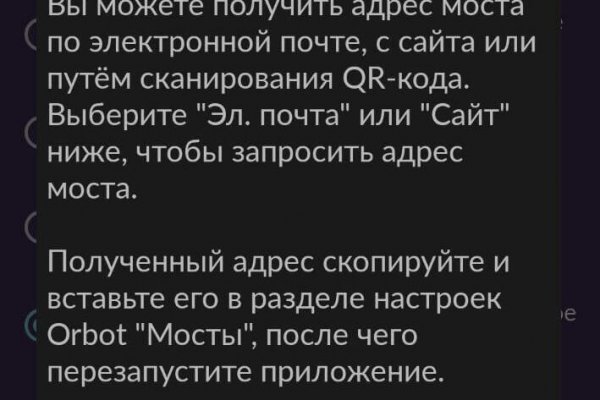 Модератор на кракене