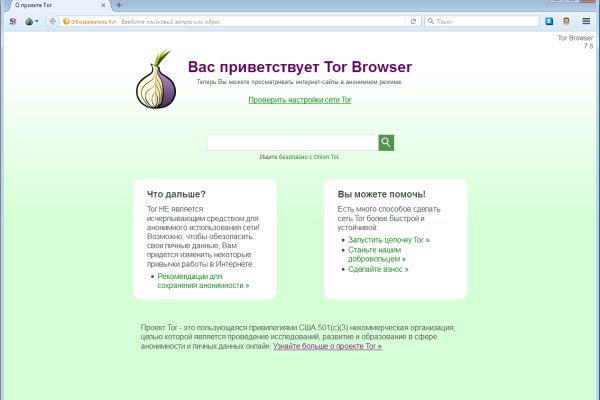 Ссылка кракен kr2web in