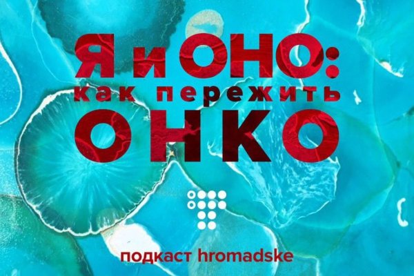Как вывести деньги с кракена маркетплейс