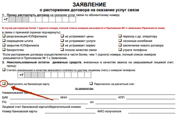 Как вывести деньги с кракена тор