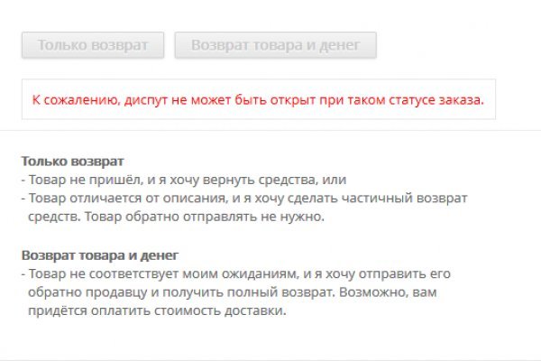 Актуальная ссылка на кракен в тор 2krnmarket