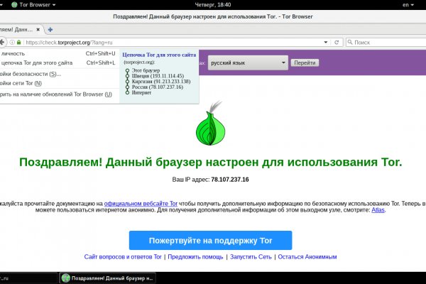 Kraken ссылка onion 2kmp