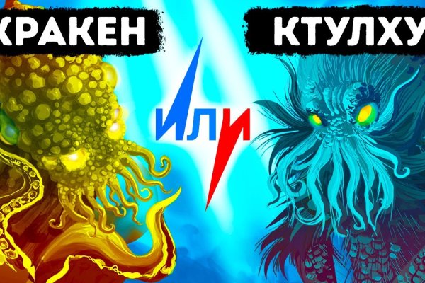 Что за маркетплейс кракен