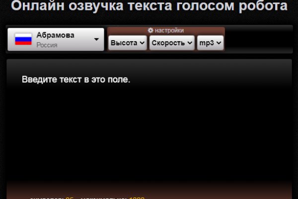 Даркнет официальный сайт на русском