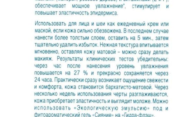 Сайт наркотиков купить