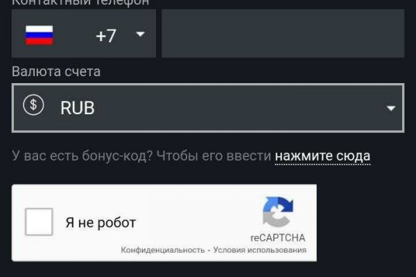 Как зарегистрироваться на кракене из россии