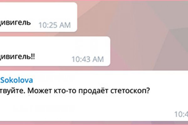 Как вывести деньги с кракена маркетплейс