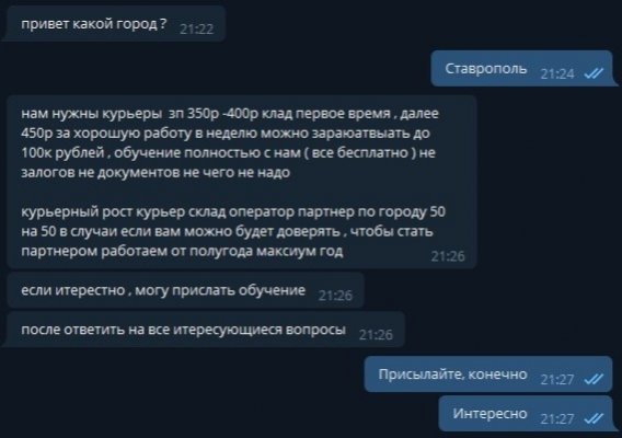 Кракен маркетплейс что там продают